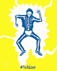 electric-shock-shock.gif.1da77551cb4ba19a484338e3106bb439.gif