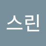 Srin