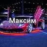 Maxim32921