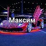 Maxim32921